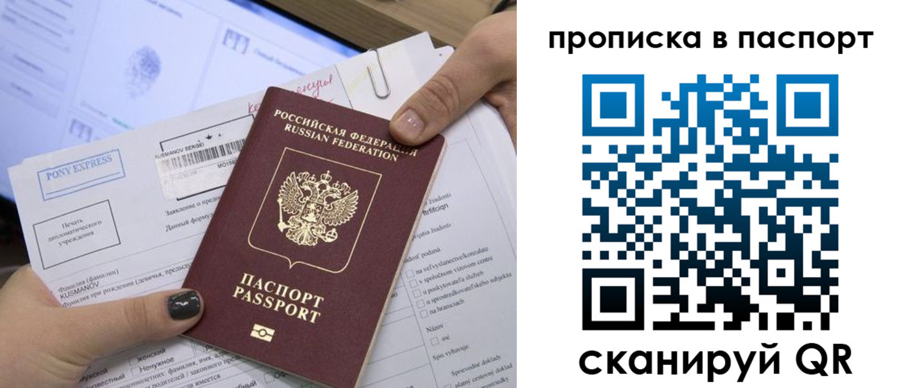 миграционный учет в Кировской области